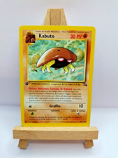 Pokemon Kabuto 50/62 Set