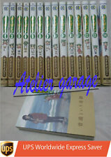 UPS Consegna Corriere. Con nastro e prima stampa Ver Yotsuba e set 1-15 manga giapponese
