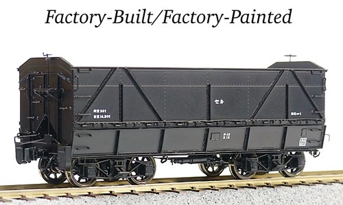 Gauge world craft - ho,