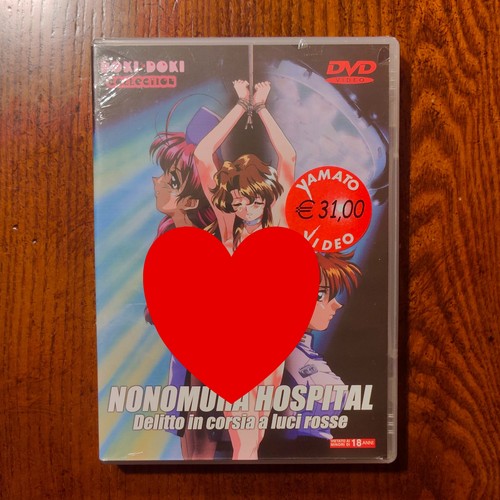Sealed nonomura hospital - sealed,