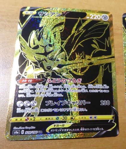 Pokemon japanese card - japanese, holo