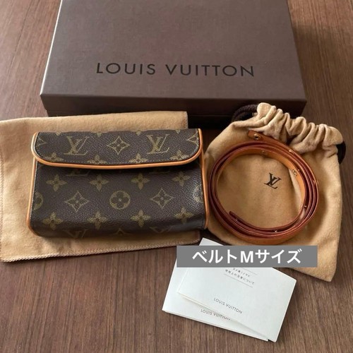 Louis vuitton pochette - vuitton,