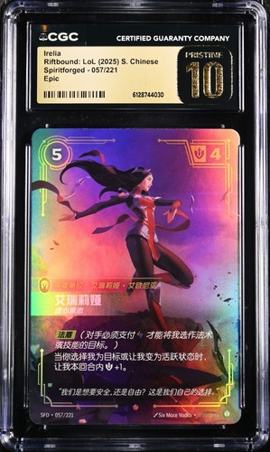 Black label cgc - label, 10