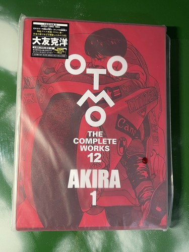 Otomo the complete works - the,