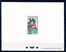 CONGO 1962 19 EPREUVE de LUXE