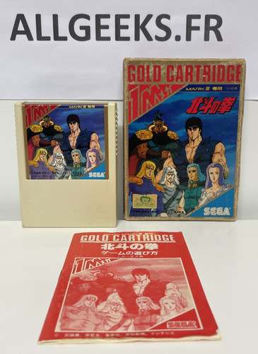 Hokuto ken 1303 - no, sega