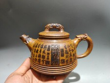Chinese Yixing Zisha Clay