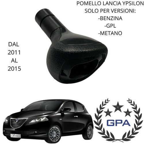 Pomello cambio lancia ypsilon - cambio,