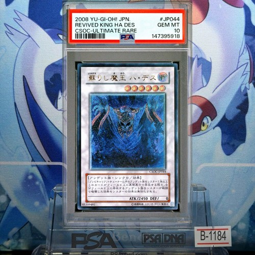 Psa10 resurrected - yu-gi-oh!,