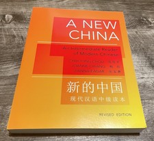 The Princeton Language