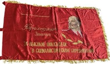 Bandiera PCI partito Comunista URSS Stalin Unione Sovietica Cccp Lenin Ww2 