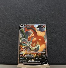 Carta Pokémon S-Cinese TCG