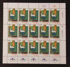 Israele 1972 Yitzhak Luria (HaAri) 0,70 IL MNH Foglio di 15 Scott 460