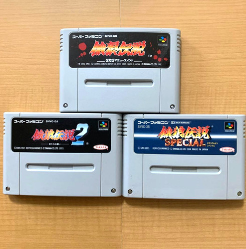 Lotto fatal fury 2 - 3,