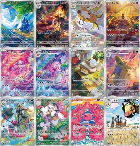 Pokemon set completo carte - completo, 12