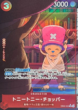 Tony chopper eb02 - chopper, eb02-003