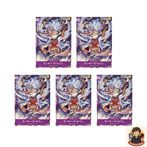 Carte monkey luffy gear 5 - 5,