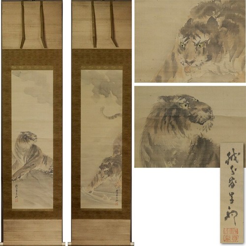 Quadro artistico giapponese - , da