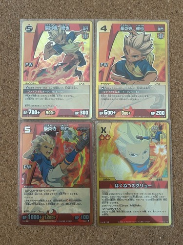 Inazuma undici carte holo - undici,