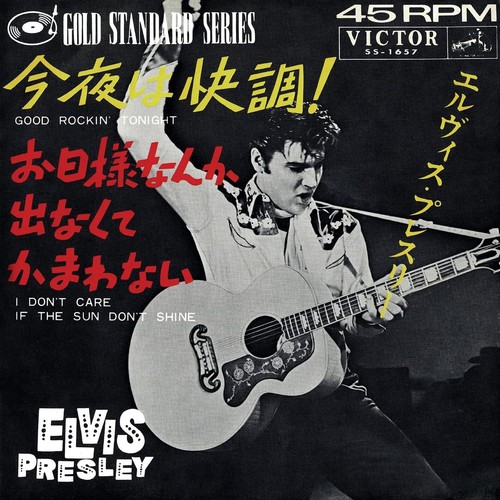 Elvis presley good - elvis, rockin'