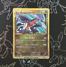 Carta Pokemon giapponese