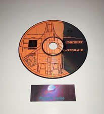 Ace Combat 2 - PS1 Loose