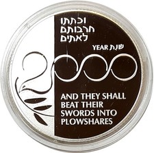 Israele 2 new - israele,