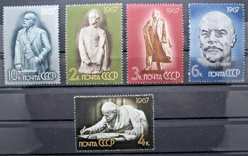 Russia 1967 lenin - 1967, 97°