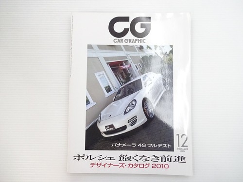 A1g cargraphic porsche - a1g, cargraphic/porsche