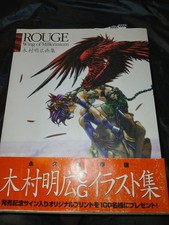 ROUGE Ala del Millennio Libro