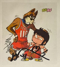 Gigi La Trottola Dash Kappei