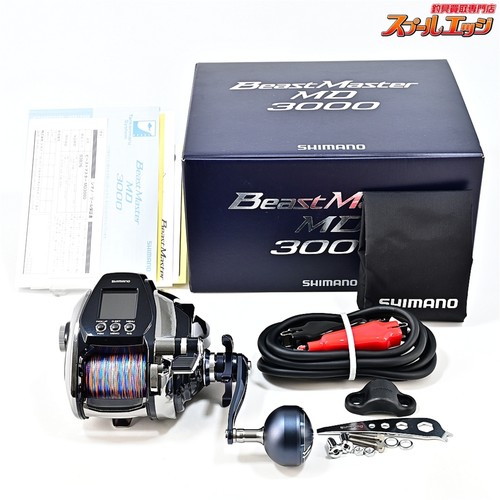 Shimano beast master md - 20,