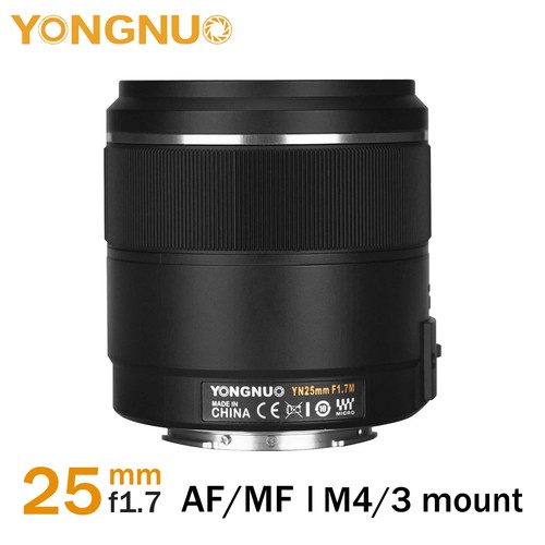 Yongnuo yn25 7m - yongnuo,