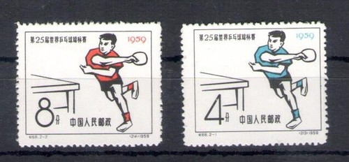 1959 cina tennis tavolo - da, a