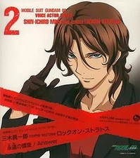 CD anime Shinichiro Miki