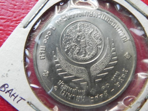 Thailand coin baht - thailand,