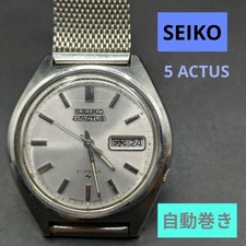 Orologio Automatico SEIKO 5