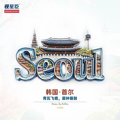 Calamite frigo corea seoul bar - frigo,