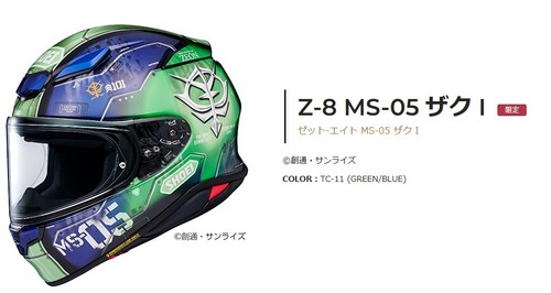 Casco shoei 05 - casco,