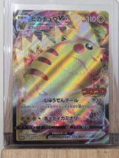 Pokemon - Pikachu VMAX Coro Coro Comic Promo 265/S-P - JAP