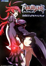 Witchblade Official Visual Fan