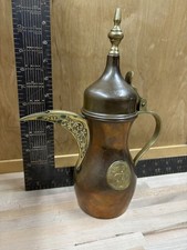 CAFFETTIERA ISLAMICA ARABA