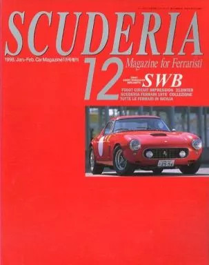Scuderia car motorcycle - scuderia,