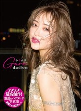 Libro fotografico Yuna Ogura