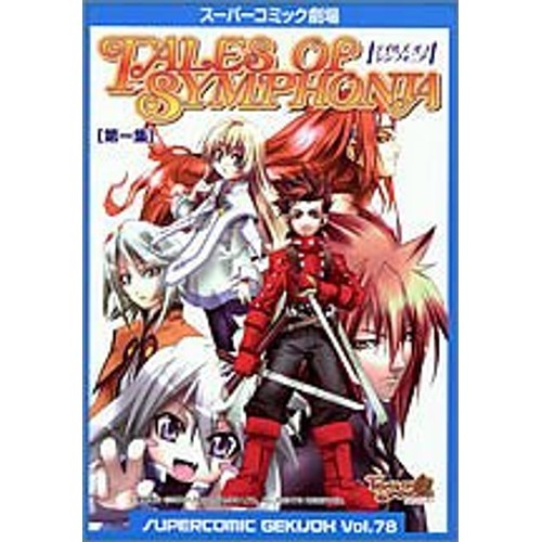 Square enix tales - of, symphonia