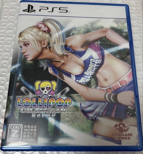Playstation 5 lollipop - ps,