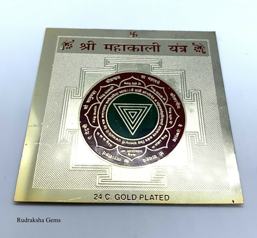 Shri shree maha kali - shree,