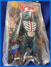 Medicom Giocattolo Toei Retro