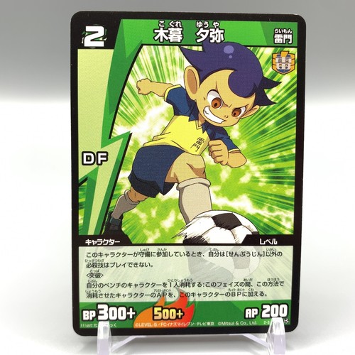 Yuya kogure inazuma eleven tcg - yuya,