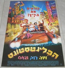 THE FLINTSTONES IN VIVA ROCK